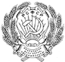герб РСФСР