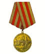 медаль-За оборону Москвы